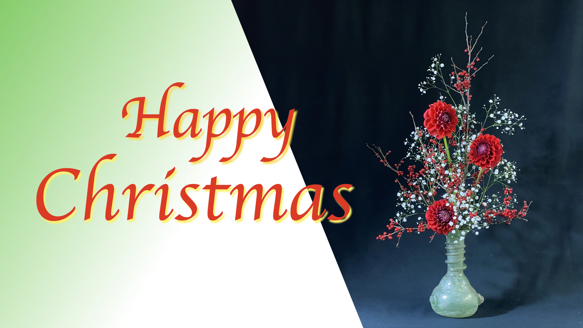 生け花 クリスマス直前 ３種類の花材を使ってクリスマスをイメージした作品を生けてみた Ikebana いけばな 古流かたばみ会