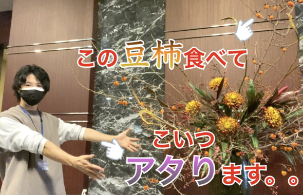 いけばな総合大事典 定価円 生け花に関する様々な事項 分野から計約3000項目を選び約100人の専門の先生方の執筆をいただいた Acts01 Com